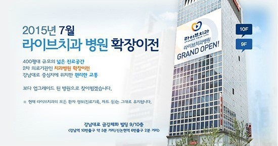 부분교정으로 편하게 교정하자! 관련 이미지 7