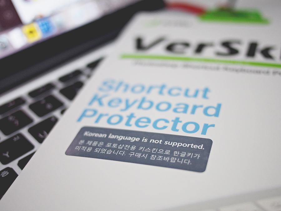 포토샵 마스터가 될 키보드 스킨 관련 이미지 3