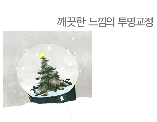 투명교정, 더 이상의 심미성은 없다?! 관련 이미지 4