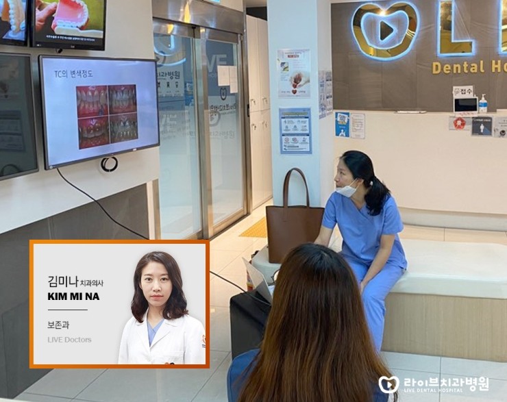 [6월세미나] 닥터세미나 - 치아 미백술 관련 이미지 2