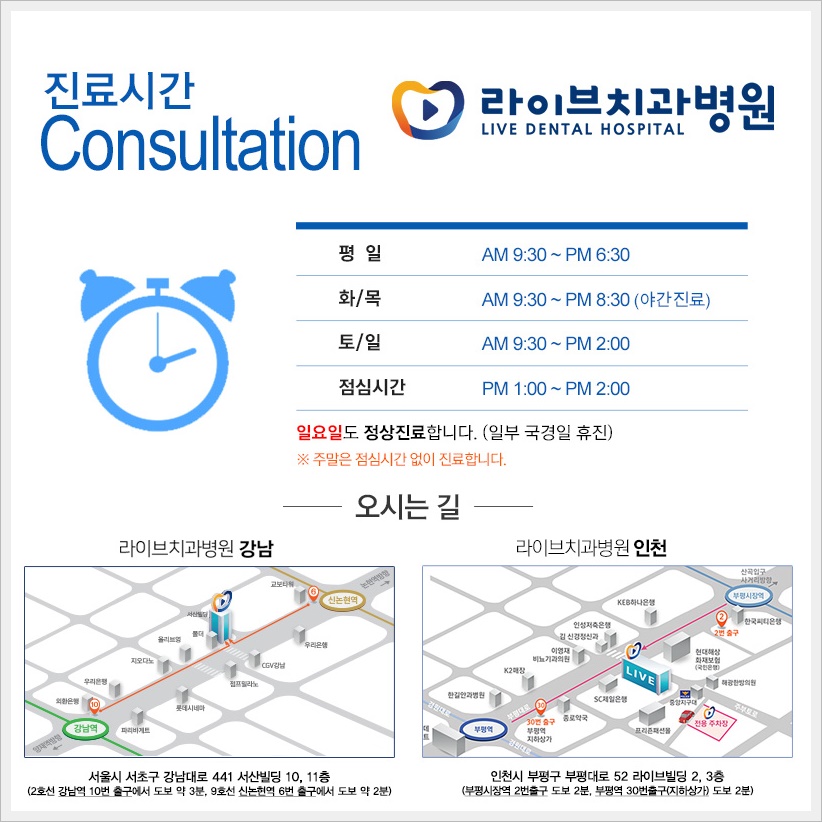 노인틀니가격 65세이상은 보험적용 받으세요! 관련 이미지 6