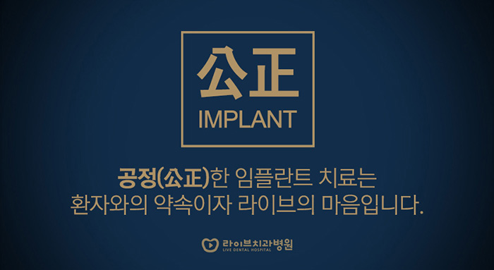 임플란트 장단점 차이가 궁금하다면! 관련 이미지 8