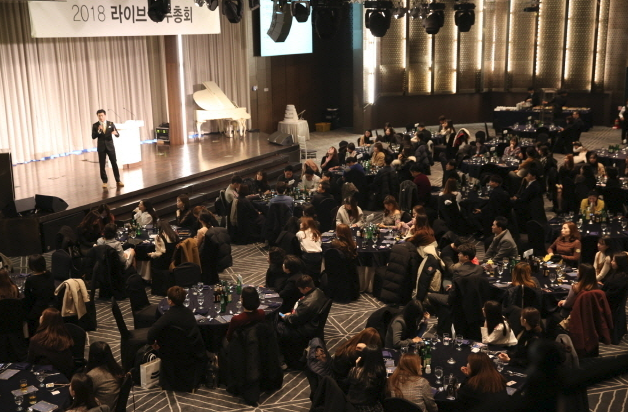 2018년 라이브 주주총회 1부 관련 이미지 19