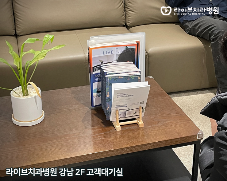 라이브치과 [2021-2020 닥터스&기공소 컨퍼런스] 책자 발간 소식 관련 이미지 6