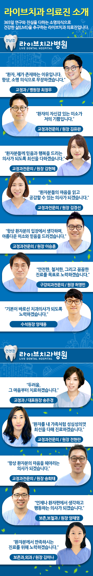 교정치과 선택, 어떤 결과를 가져올까? 관련 이미지 6