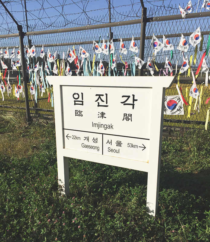 성묘길에 들른 임진각! 관련 이미지 7