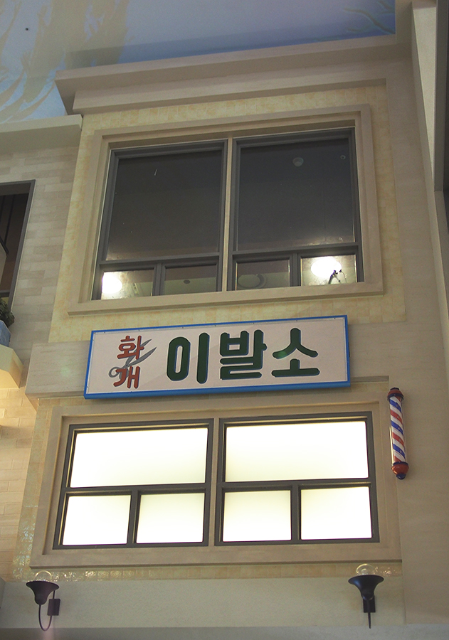 롯데월드타워에 서울의 과거가 뙇 관련 이미지 6