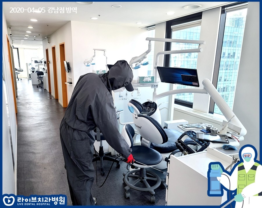 [4월정기방역]라이브치과병원 월 정기방역 관련 이미지 6