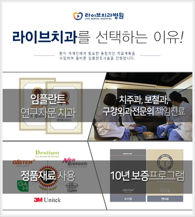 노인틀니가격 65세이상은 보험적용 받으세요! 관련 이미지 4