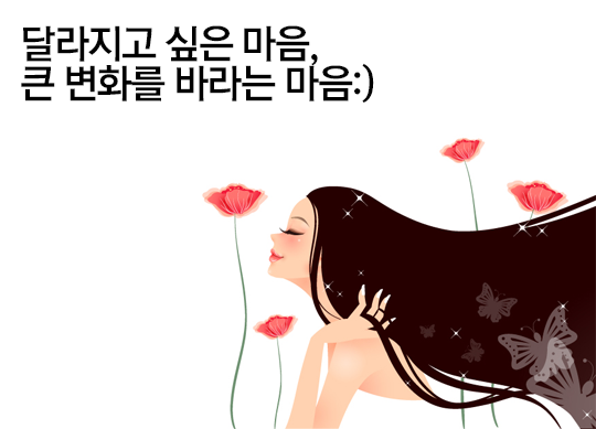 교정전후,변화만이 전부일까요? 관련 이미지 3