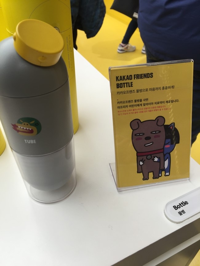 코엑스 카카오프렌즈샵에 다녀왔어요 관련 이미지 4