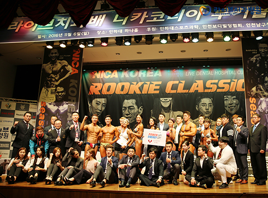 라이브치과배 니카코리아 루키클래식 현장~! 관련 이미지 15