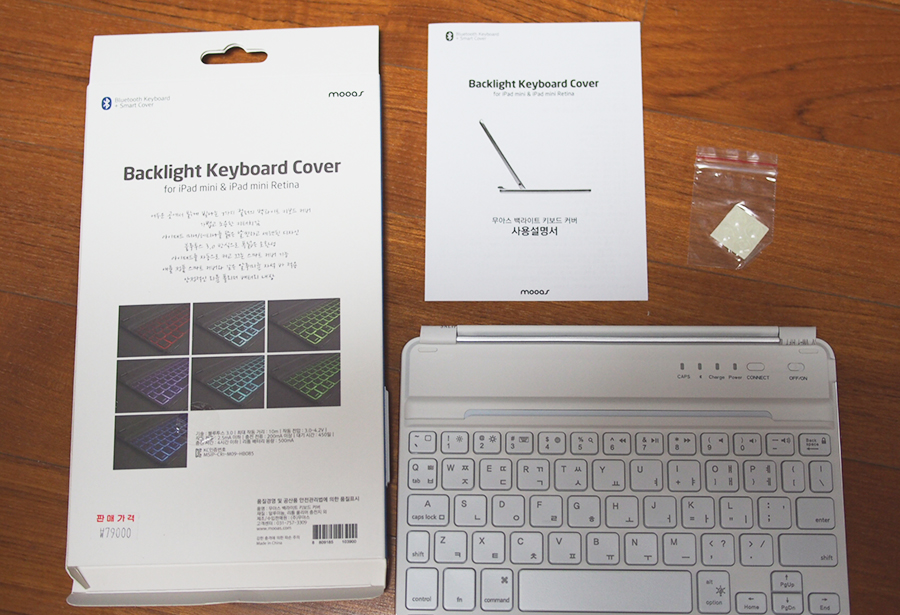 아이패드미니2와 환상조합, 무아스 블루투스 키보드! 관련 이미지 4