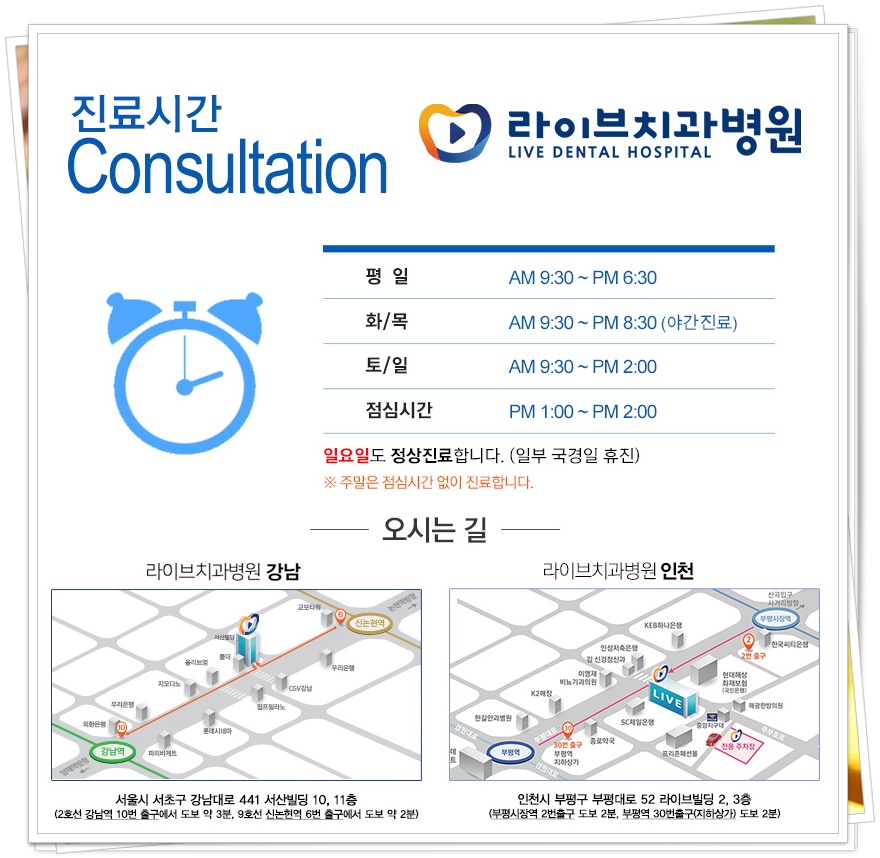 치아교정기 종류 원하는 목적에 맞게 관련 이미지 8