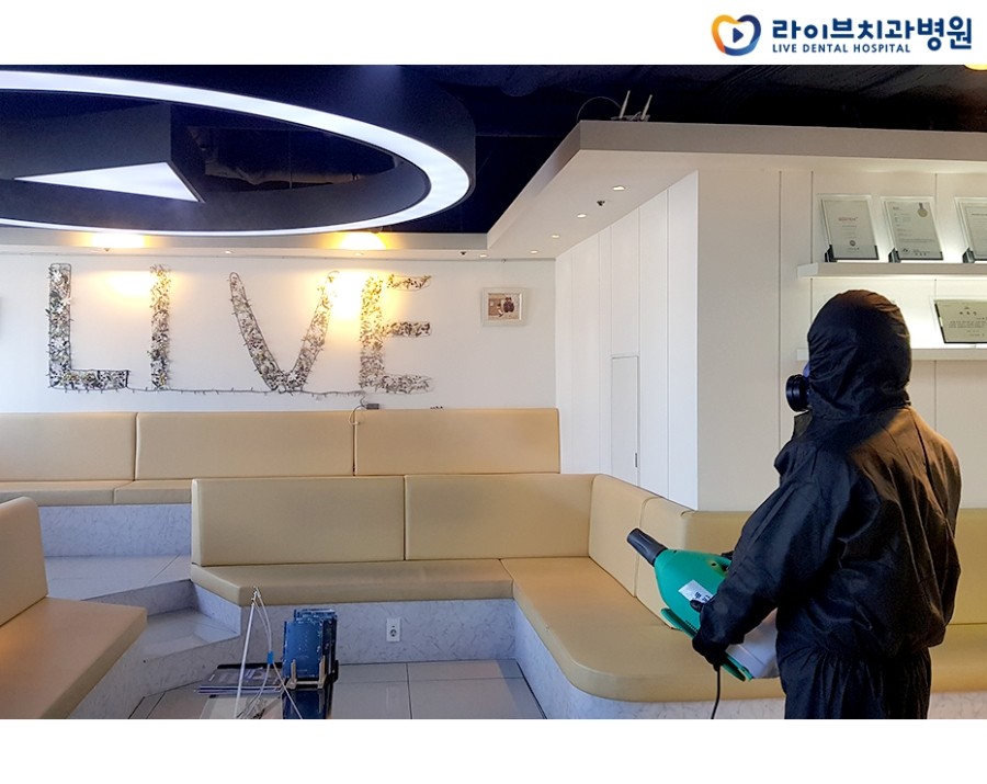 [3월 정기방역]라이브치과병원 월 정기방역 시행! 관련 이미지 5