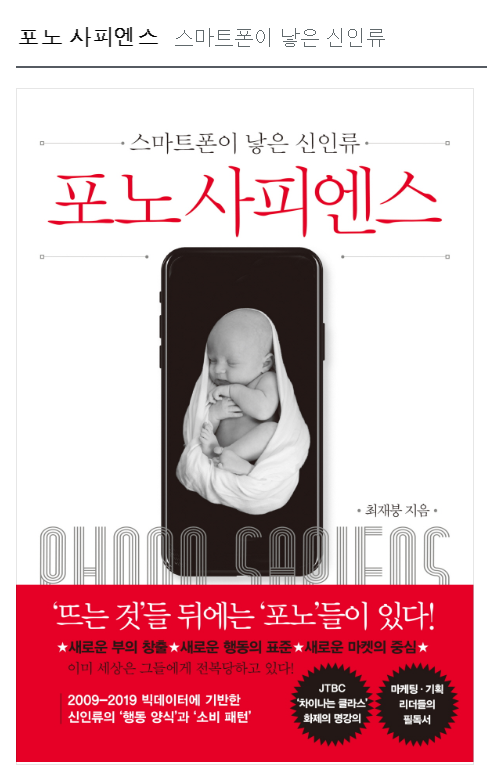 5월 19일 최재붕 교수 관련 이미지 2