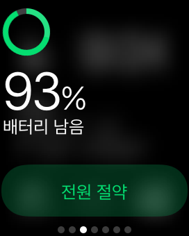 며니 애플워치의 근황 관련 이미지 6