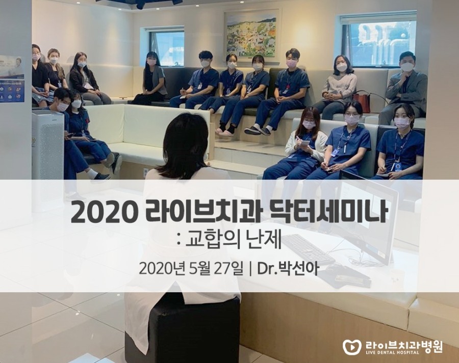2020년 5월 27일 오전 11시 22분에 저장한 글입니다. 관련 이미지 1