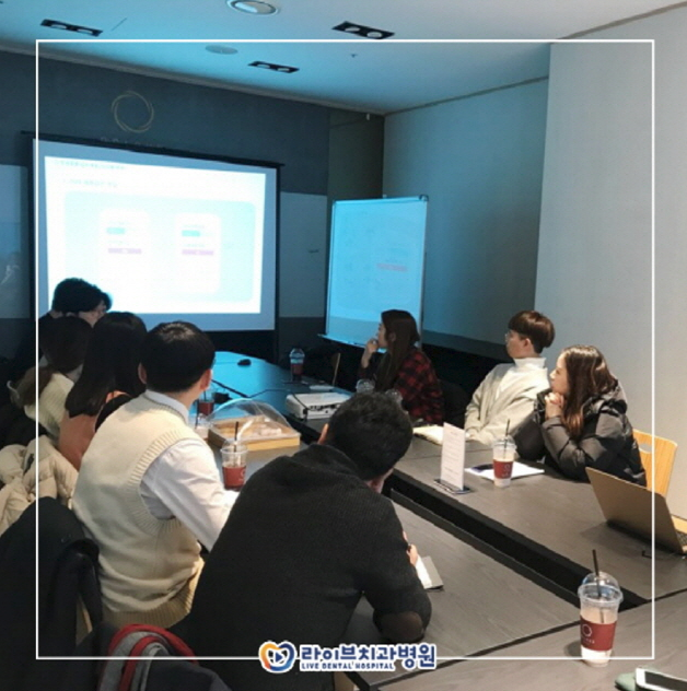 병원장님과 함께하는 2018년도 회의!! 관련 이미지 2