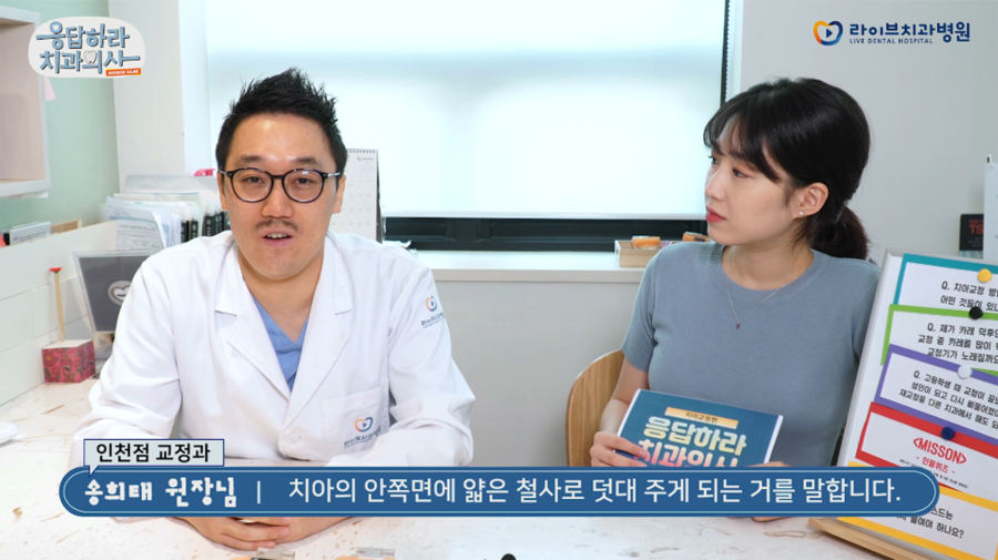 강남점 스텝세미나 - 픽스드 & 디본딩 과정 관련 이미지 5