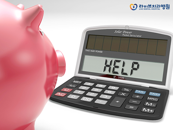 임플란트보험으로 만족스러운 치료 받으세요! 관련 이미지 3