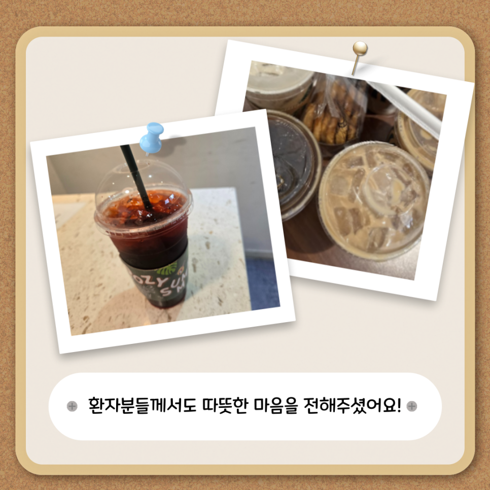 오늘은 라이브 커피데이~ 관련 이미지 3