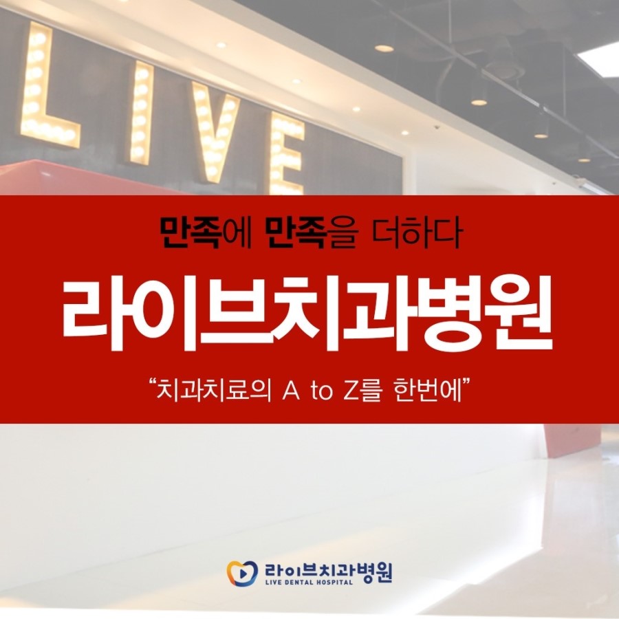 임플란트 종류가 있다는 사실 알고 계셨어요???? 관련 이미지 1