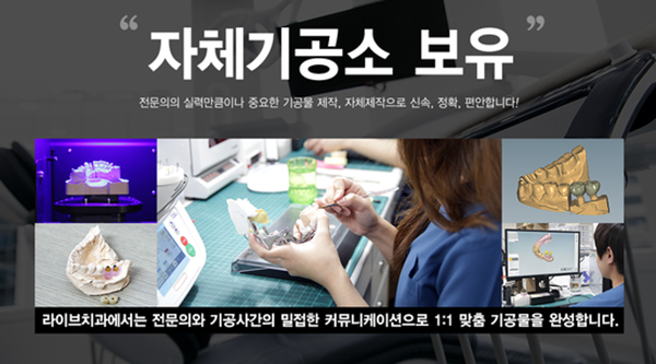 임플란트추천 고민없이 시작하자 관련 이미지 6