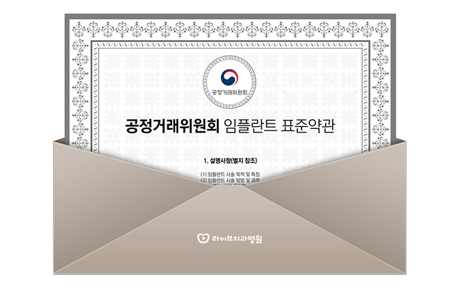 강남임플란트, 진료는 꼼꼼하게 사후관리는 체계적으로! 관련 이미지 6