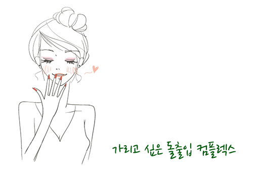 돌출입교정전후, 어떤 차이가 있을까요? 관련 이미지 2