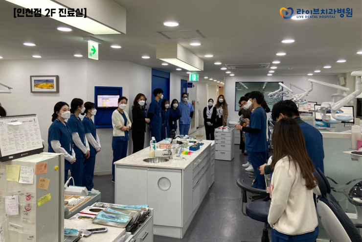2021년도 공채 입사! 라이브치과병원 신입 치과위생사, 치과기공사 환영식 관련 이미지 3