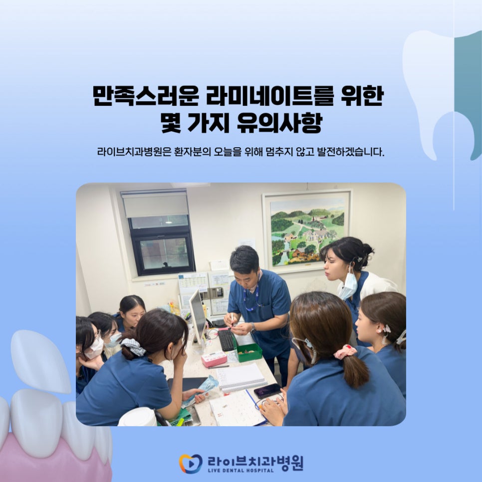 라미네이트 하기 전 알아두면 좋은 것 관련 이미지 1