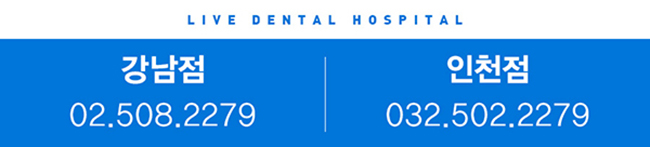 치아마모증 원인이 뭘까요? 관련 이미지 8