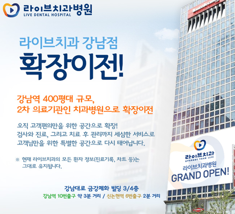 교정기의 종류에 대해 알아보자! 관련 이미지 10