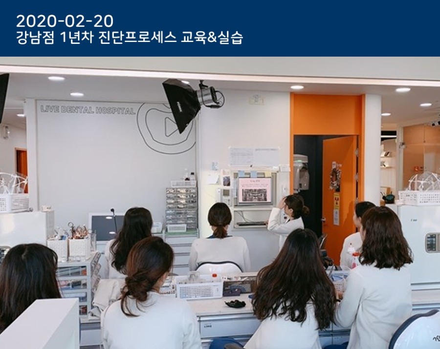 [2월 세미나] 강남점 스텝선생님들의 원내세미나 관련 이미지 3