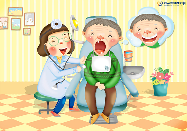 임플란트틀니 어떠한 다른점이 있을까요? 관련 이미지 6