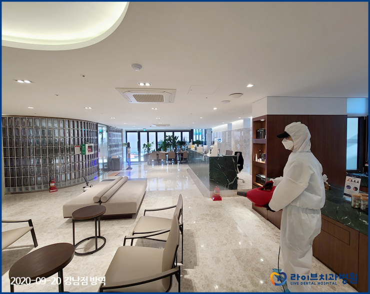 2020년도 라이브치과병원 정기방역 - 9월 방역 관련 이미지 2