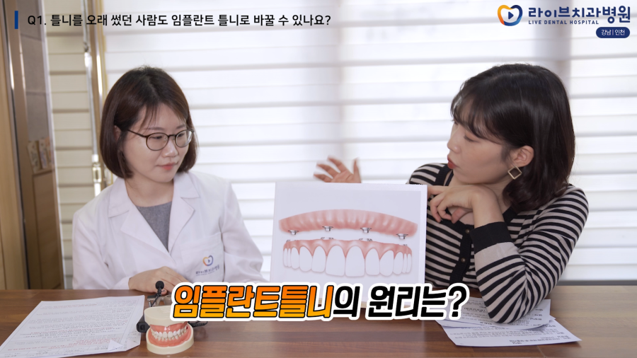 [2월세미나] 강남&인천 치과위생사 스위칭(switching) 세미나 관련 이미지 4