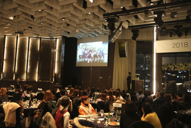 2018년 라이브 주주총회 2부 관련 이미지 6