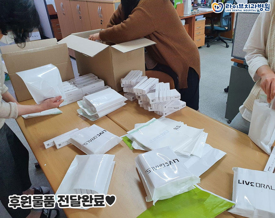 5월 어린이날을 맞이하며, 250가구 구강용품 후원 [사랑의열매] 관련 이미지 4