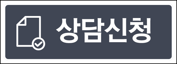 어금니임플란트 당일에 받으려면? 관련 이미지 11