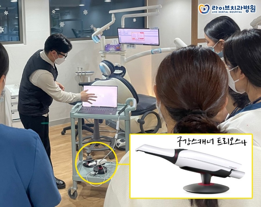 라이브치과병원 강남과 인천에 트리오스4가 설치되었어요! 관련 이미지 3