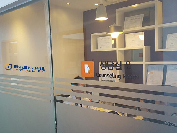 앞니교정 잘하는 강남역치과 어디? 관련 이미지 4