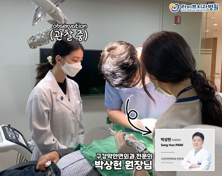 미국 플로리다주 치대생 수빈학생의 라이브치과병원 견학! 관련 이미지 3