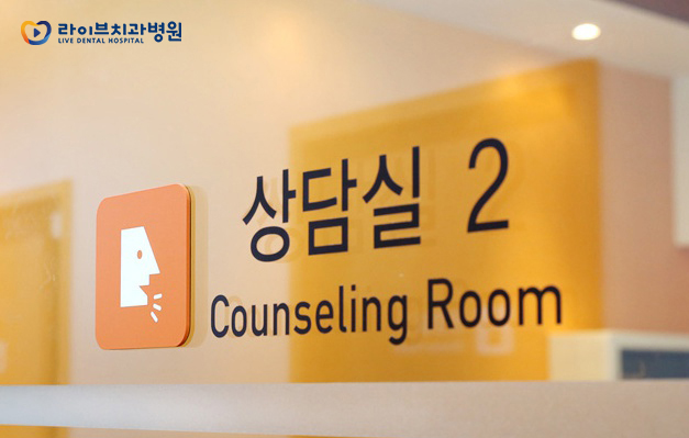 치아교정시기, 지금 시작하면 늦지 않을까? 관련 이미지 4