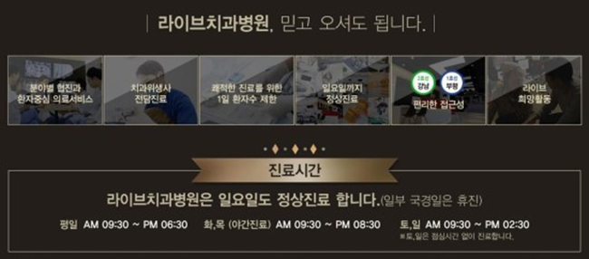 임플란트비용 보다 중요한 건? 관련 이미지 5