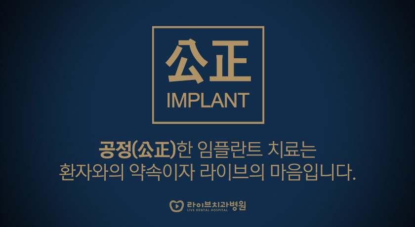 임플란트틀니, 무엇이 어떻게 좋을까요? 관련 이미지 5