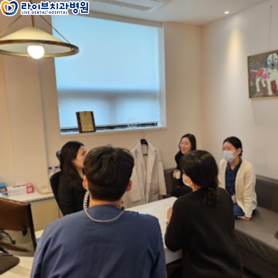 라이브치과병원 3월 강남,인천 배움의 현장 모음! 관련 이미지 3