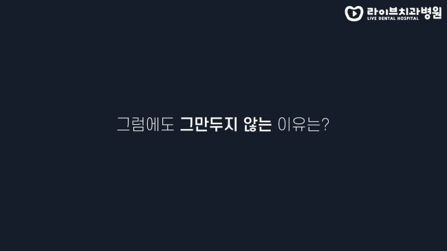 치위생사로 일하면서 현타가 쎄게 왔던 적은? (feat.퇴사고민,위로됐던 말) 고년차 치과위생사 쌤들의 솔직인터뷰 Q&A 관련 이미지 4