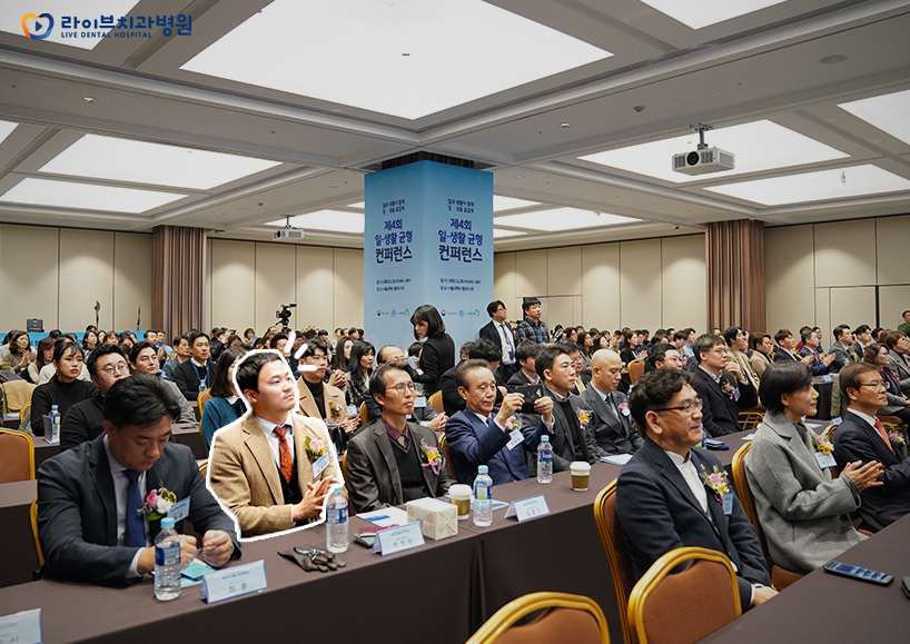 2019 라이브 워라밸의 결실[근무혁신우수기업 선정] 관련 이미지 7